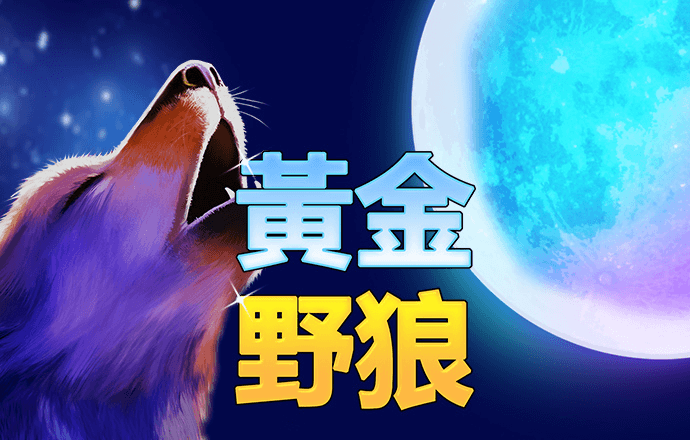 宝威体育下载app