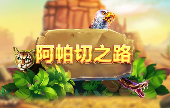 亚娱集团下载