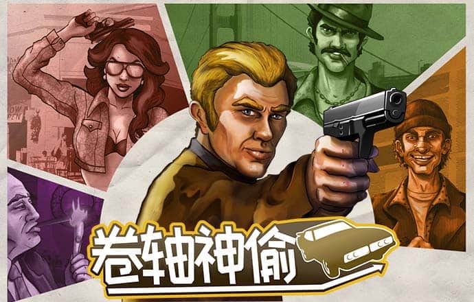 竞技联盟官网下载